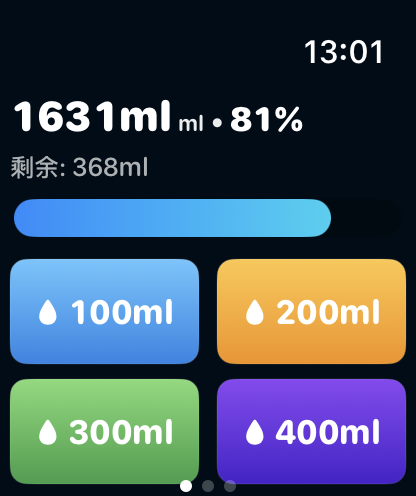 Watch 统计